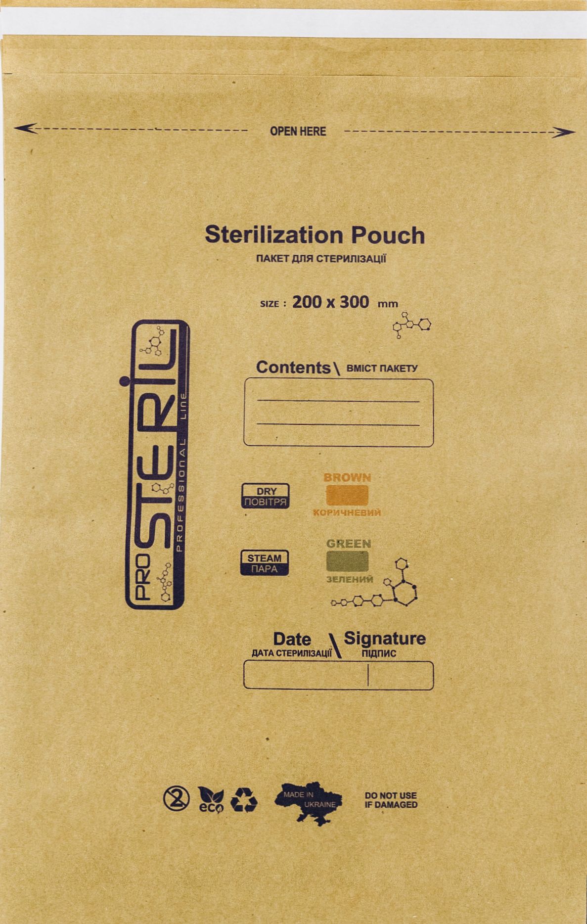 Крафт пакети для стерилізації (універсальні) 200×300 PK B, "ProSteril", коричневі